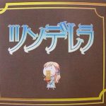 cover 3