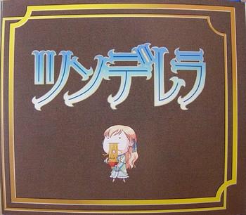 cover 3