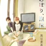 cover 4