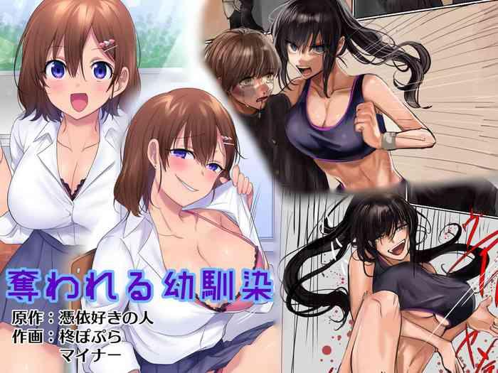 cover 7