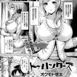 cover 9