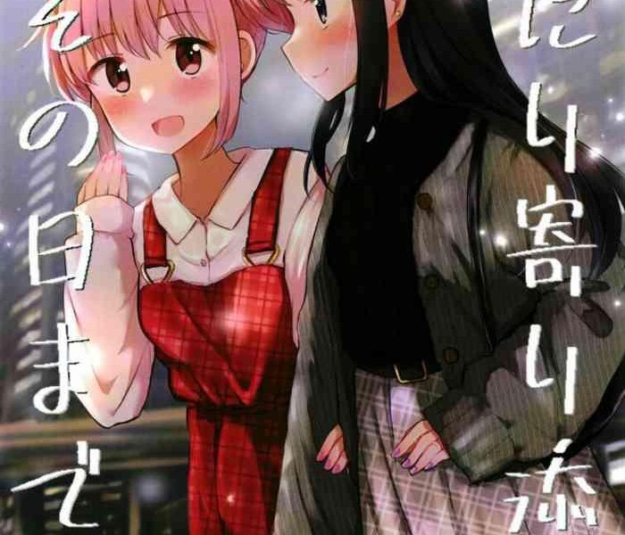 futari yorisou sono hi made cover