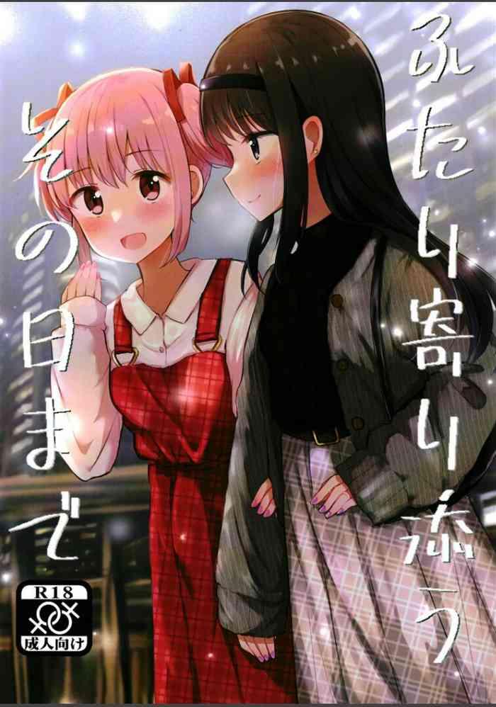 futari yorisou sono hi made cover