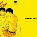 happy charge cover