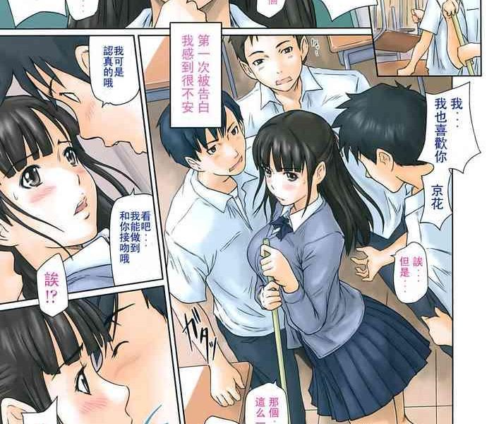 heat up cover