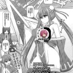 jewel maiden ch 2 cover
