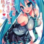 kawaii miku chan no sakippo cake o taberu dake cover