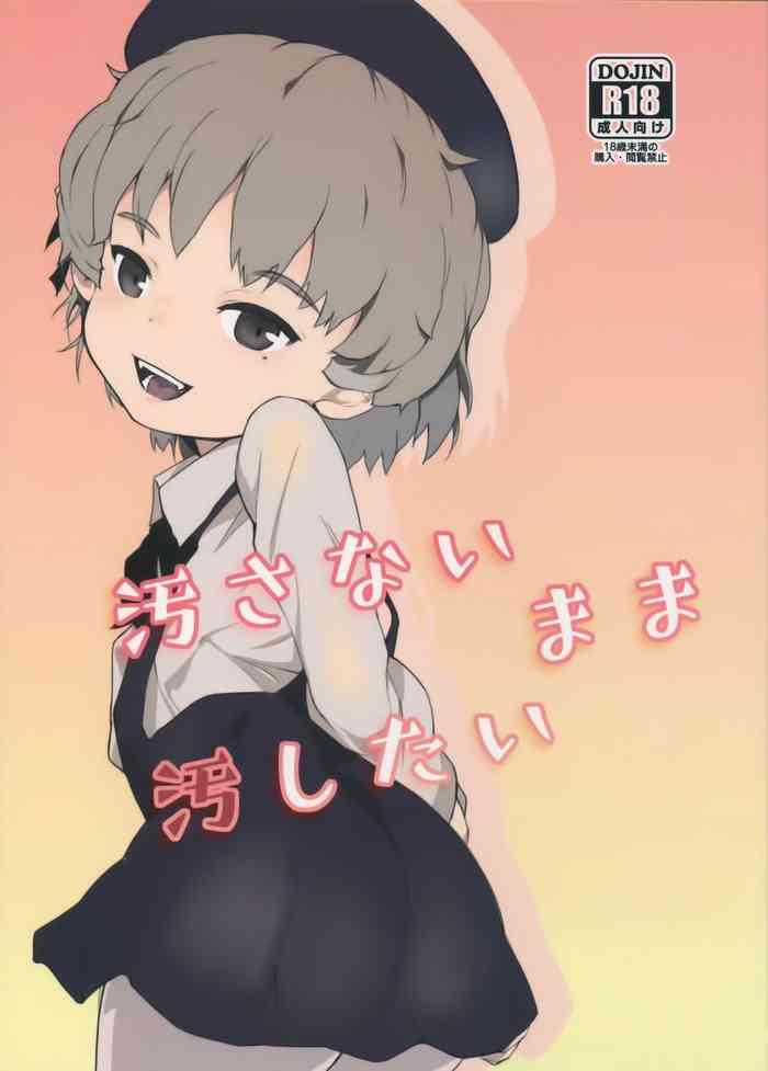 kegasanai mama kegashitai cover