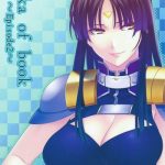 ouka of book cover