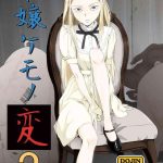 reijou kemono hen 3 cover