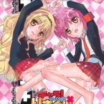 rimagui cover