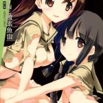 sailor fuku to sanso gyorai cover