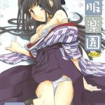seifuku rakuen 24 costume paradise 24 cover