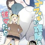 size fetish ni rikai aru kanojo tachi the girls who are very understanding of size fetishes cover