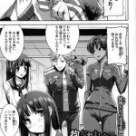 tanaka aji dakare mashita ato ne ni ch 1 6 cover
