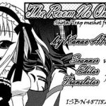 the room no one x27 s in cover
