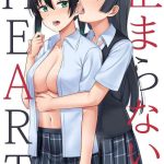 tomaranai heart my heart won t stop cover