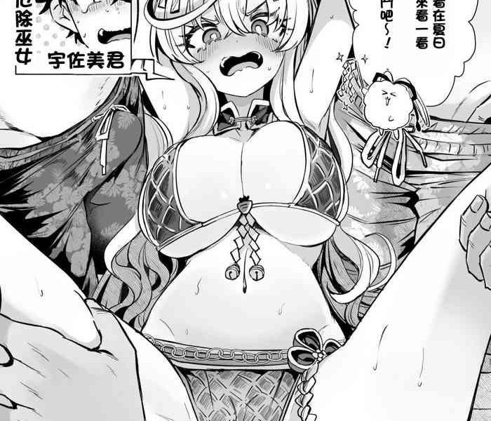 tsf cover