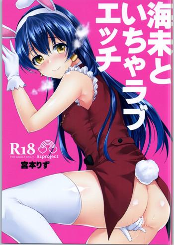 umi to icha love ecchi cover