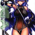 xiga4 cover