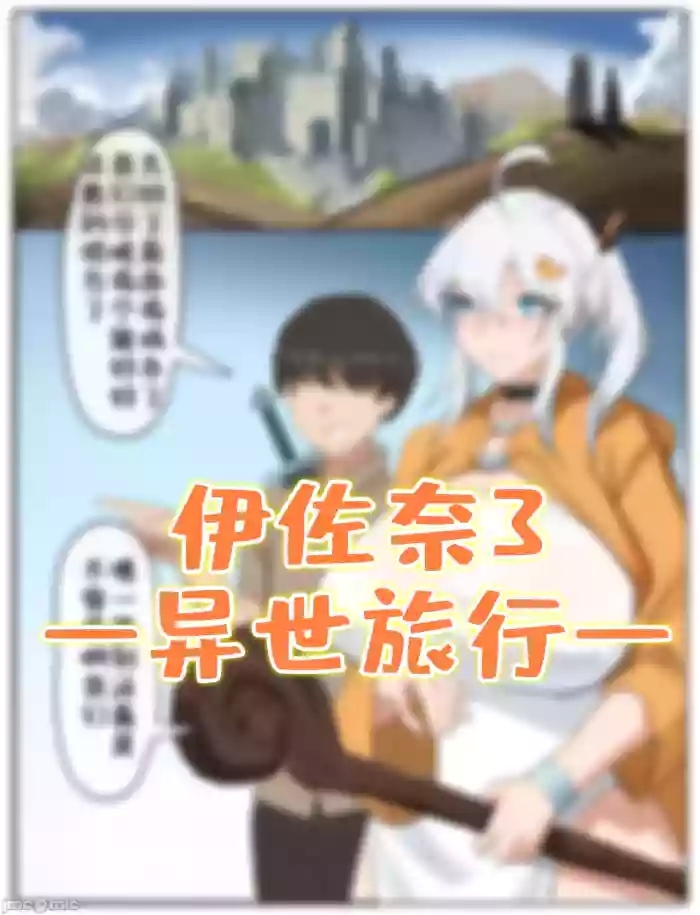 3 cover