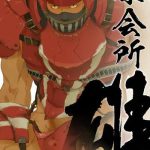 99939 cover