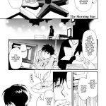 ake no myousei the morning star cover