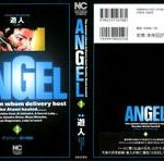 angel the women whom delivery host kosuke atami healed vol 03 cover