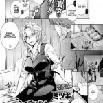 itte hoshii no cover