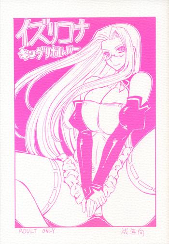 izurikona cover