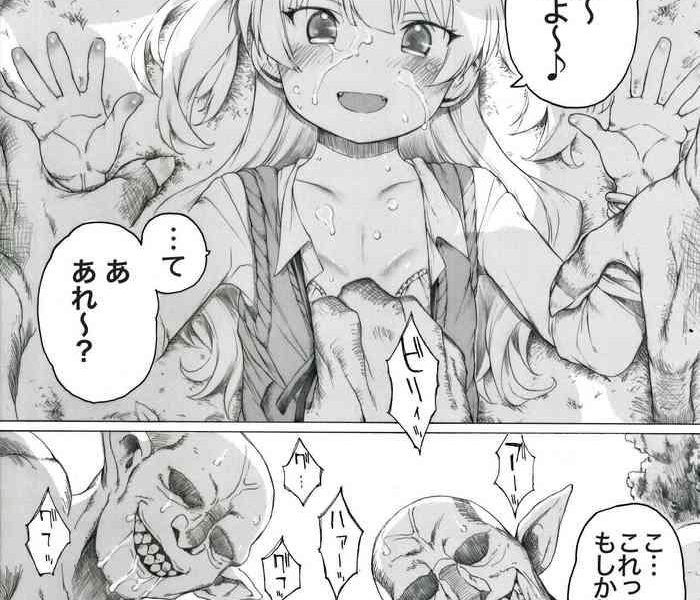 jougasaki san ga zetsurinmusou de sekai o sukuu tabi ni deru mitai desu cover