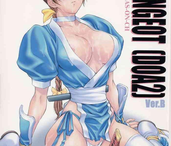 nas on ch nas o demongeot doa2 ver b dead or alive cover