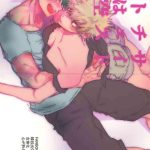 side chest wa sora ni shite cover