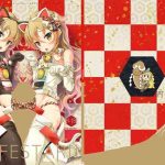 tincle twinkle festival visual fan book tinfestar cover