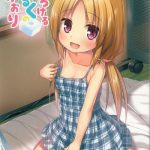 torokeru milk no kaori cover